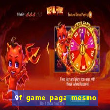 9f game paga mesmo os 100 reais